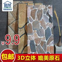 Antique brick wall brick Culture stone exterior wall brick 300x600 exterior wall imitation stone brick Gardening wall brick cobblestone cultural brick