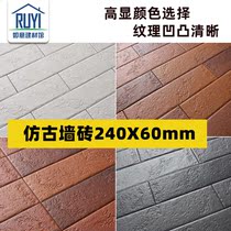 Antique wall brick Green brick Balcony courtyard All-body exterior wall brick Exterior wall tile Country home villa self-built room outside the room