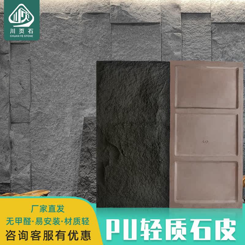 Stone plate villa TV background wall brick brick brick lithogenic cultural stone 1200x600 simulation stone