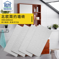 Culture stone background wall brick 300x600 living room antique wall brick white culture brick background wall Culture stone wall brick