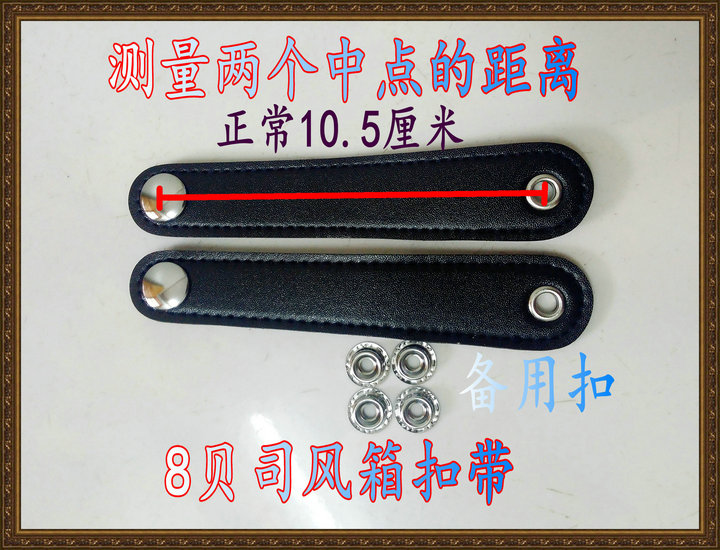 (Tao Sheng Qin Rhyme) 48 60 72 80 96120 96120 Accordion Bellows With a pair of two) leather