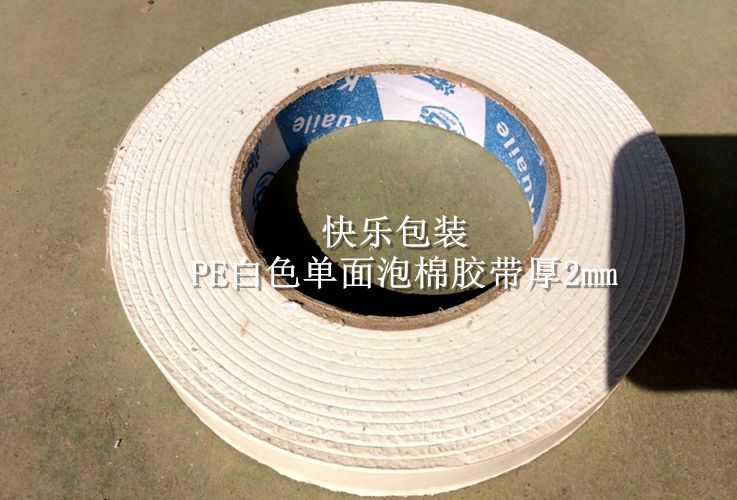 Băng keo hai mặt PE Miếng bọt biển bọt xốp hai mặt dày 1mm rộng 10MM dài 10M chỉ với 1,6 nhân dân tệ băng keo mút xốp 1 mặt
