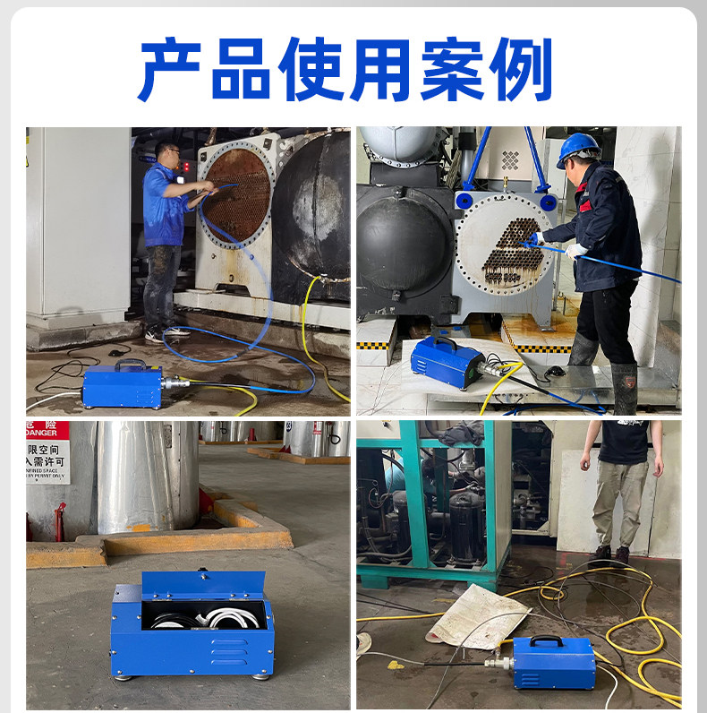 T-375 Chiller tube cleaning machine kit 3