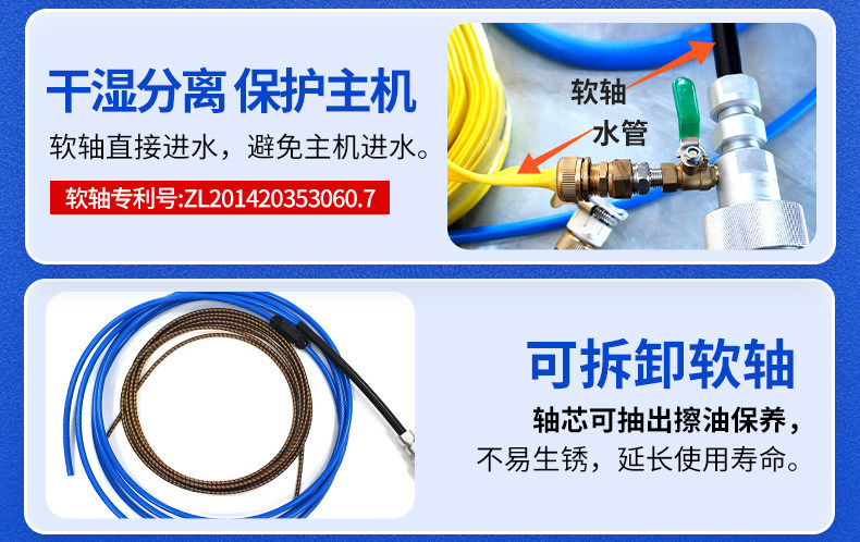 T-375 Chiller tube cleaning machine kit 6