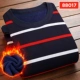 Mùa đông áo len nam mới một mảnh cộng với nhung dày thường giản ấm áp áo len sọc dài tay áo hoodie nam