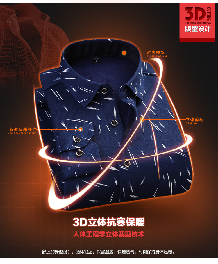 Mùa đông nam mới trung niên cộng với áo nhung dày thời trang micro-slim dài tay kinh doanh áo ấm ấm áp áo sơ mi sọc caro