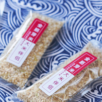Bespoke full germ rice partner Non-selling items (100g)