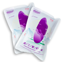 Bespoke ink Jiang old variety Purple sticky rice Non-selling items (500g)