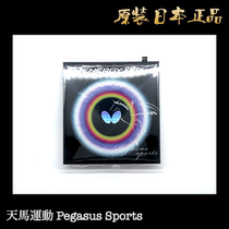 Japan direct mail Japanese version of butterfly table tennis reverse glue internal energy type TENERGY T80 FX comprehensive stability