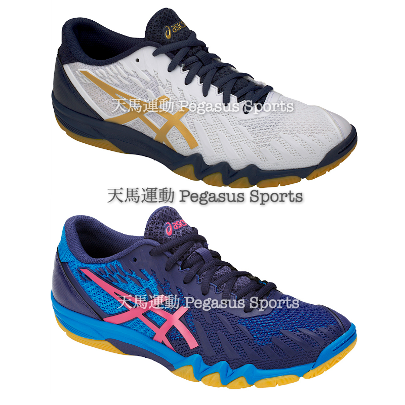 asics bladelyte 3