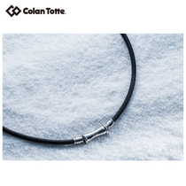 Japan direct mail anti-counterfeiting Colantotte Klang totian TAO RAFFI Health Magnet neck ring