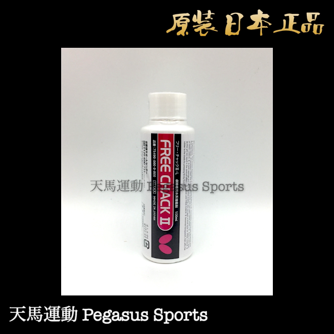 100ml Tokyo Straight Hair Day Edition Butterfly FreeChack Table Tennis Water Soluble Inorganic Glue Japan System