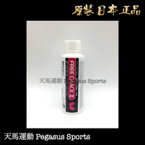 100ml Japanese direct mail Japanese version butterfly Free Chack2 table tennis water soluble inorganic glue made in Japan