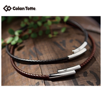 Japan direct mail anti-counterfeiting Colantotte Klang totian TAO FINO magnet neck ring leather