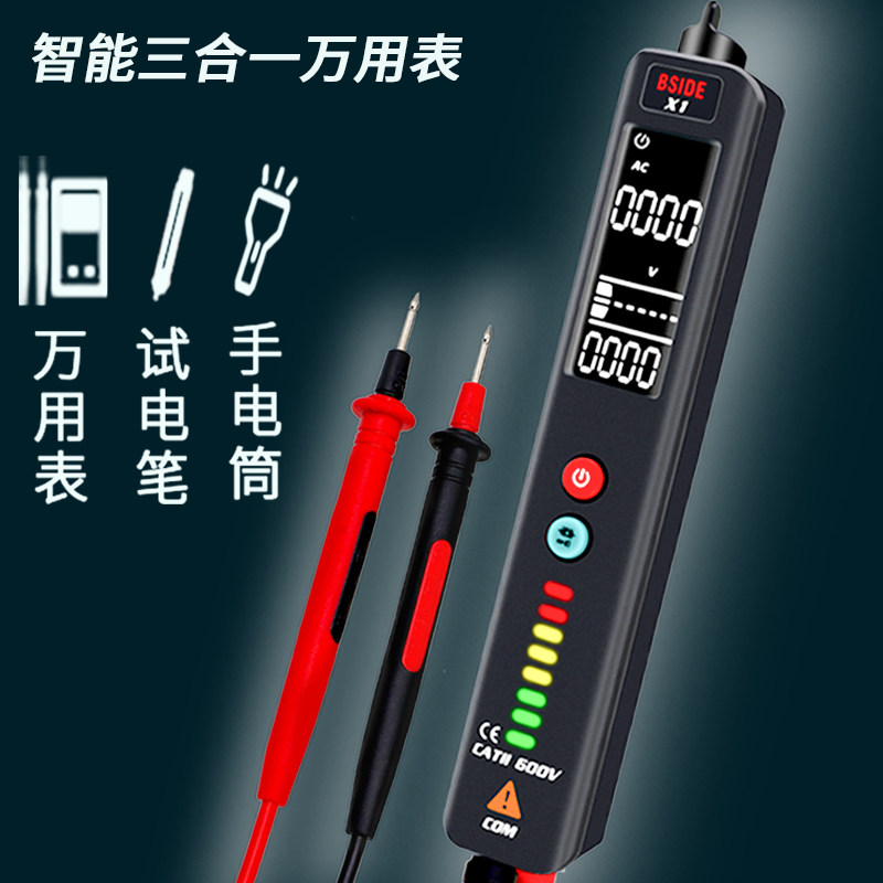 2021 new smart multimeter plus induction electric pen all-in-one electrical line breakpoint detection Firewire portable X1