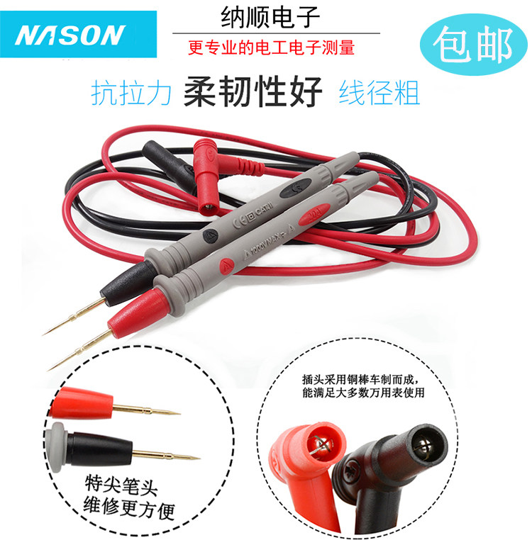 Universal test line for universal meter with meter pen tip silicone wire table pen line 20A Pointed Pointer Gauge Universal Test Line