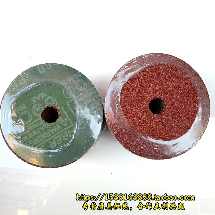 Blue steel paper grinding sheet 100mm(4) Steel paper grinding sheet Steel paper soft grinding sheet 24 mesh 36 mesh 60 mesh