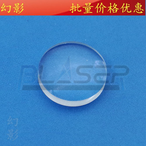 Laser collimator T400-700nm phi 8mm Plano-convex glass focusing lens Focal length 35mm 45mm
