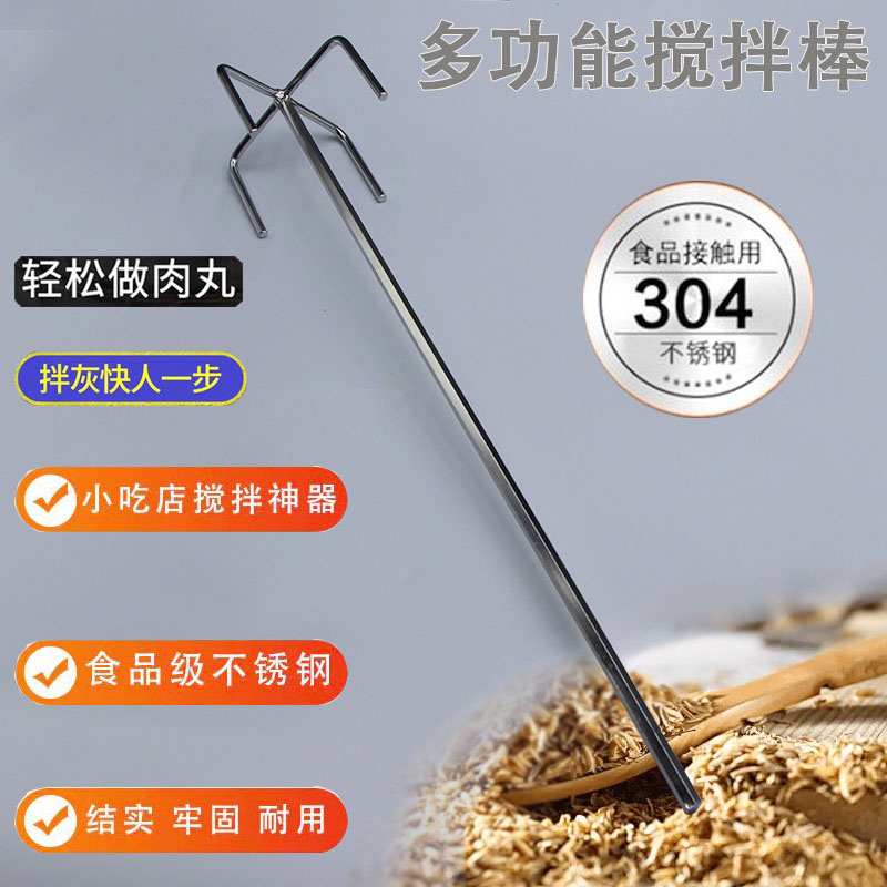 304 stainless steel solid hexagonal coarse long handle Mountain type rod milk tea noodles burnt paint soup water feed cement stirring rod-Taobao