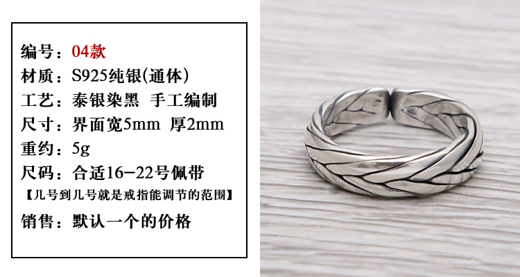Bague mixte OTHER   en Argenterie - Ref 3088115 Image 11