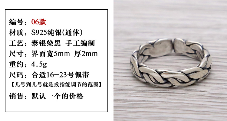 Bague mixte OTHER   en Argenterie - Ref 3088115 Image 13