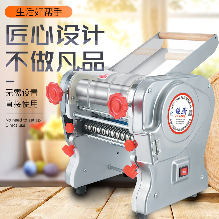 Handsome Kitchen Household Noodle Making Machine Stainless Steel Electric Noodle Machine Knead Commercial Water Dumplings Full Automatic Small Steamed Buns Machine