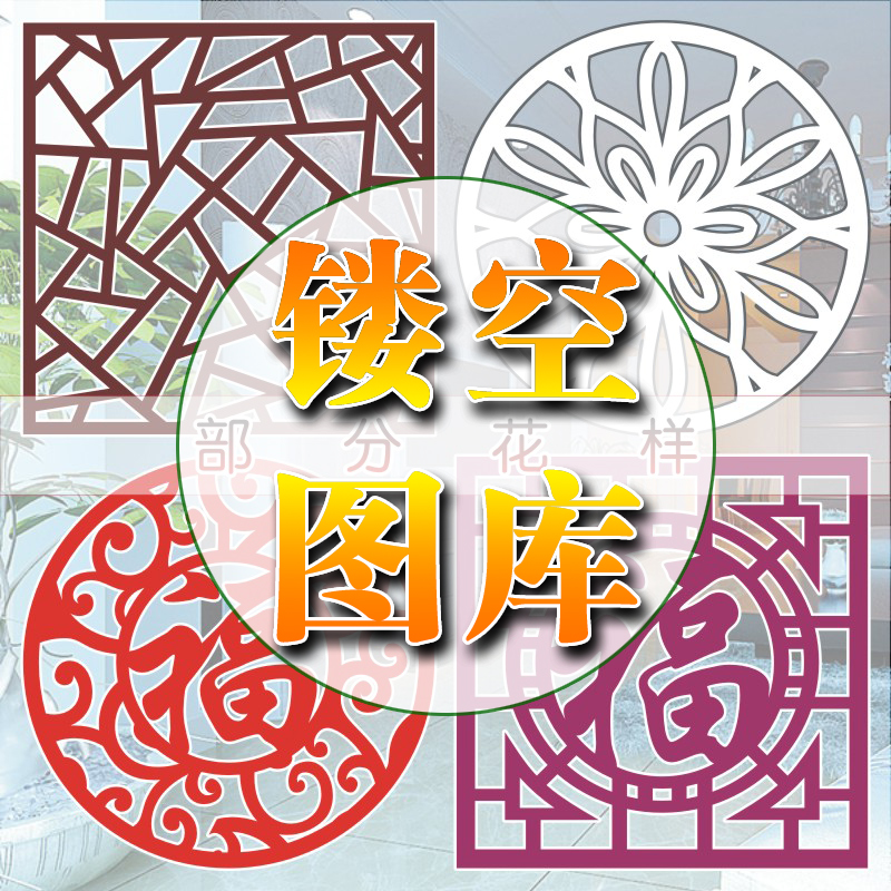 Carved board solid wood moon hole door and window wooden grille antique wood carving decorative corner flower hollow-out background wall lattice