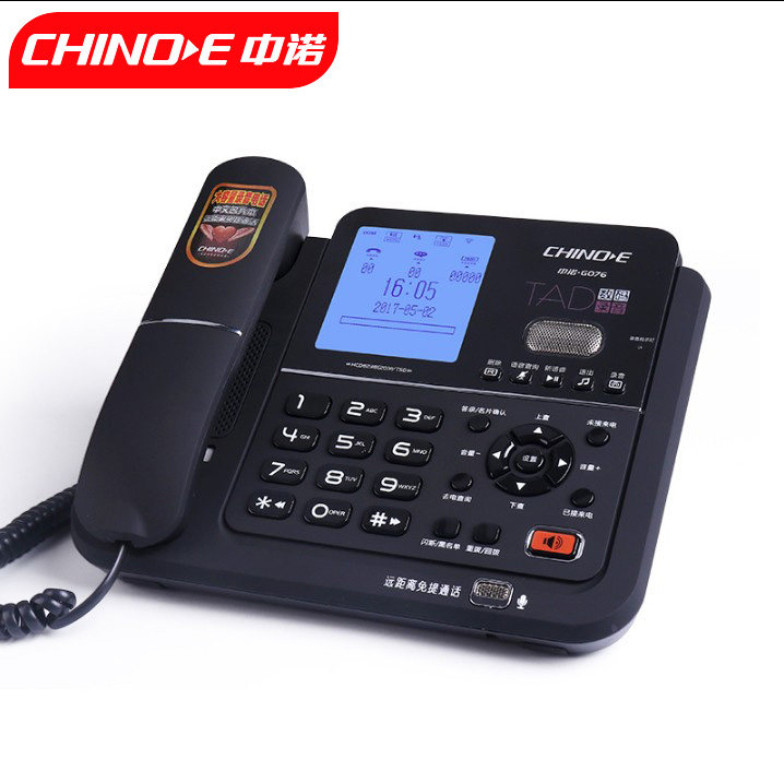 Zhongnuo G076 recording telephone caller ID business office recording landline fixed telephone