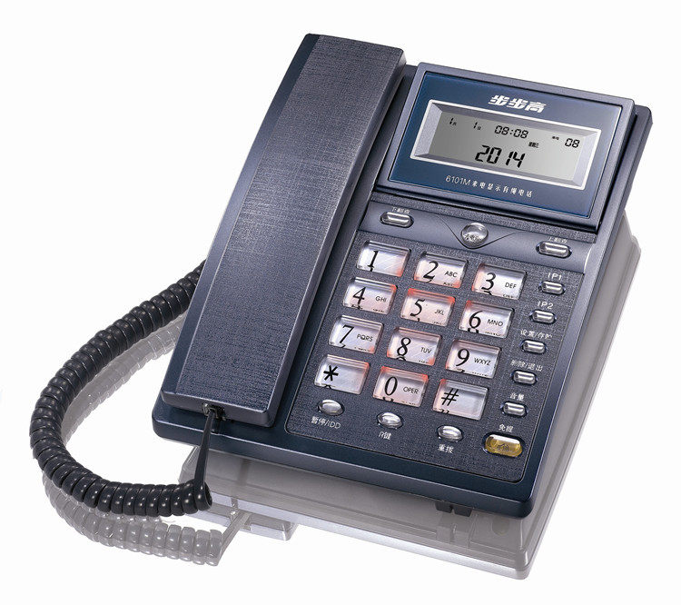  Backgammon HCD007 (6101)TSD caller ID office fixed telephone landline dual interface