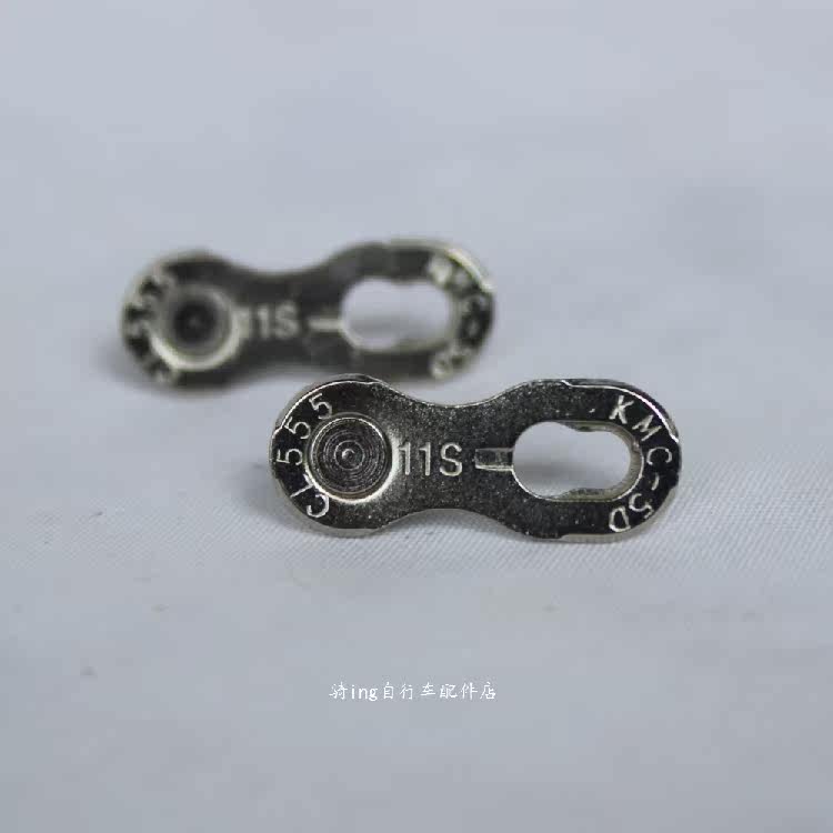 Chaîne de vélo - Ref 2368315 Image 10