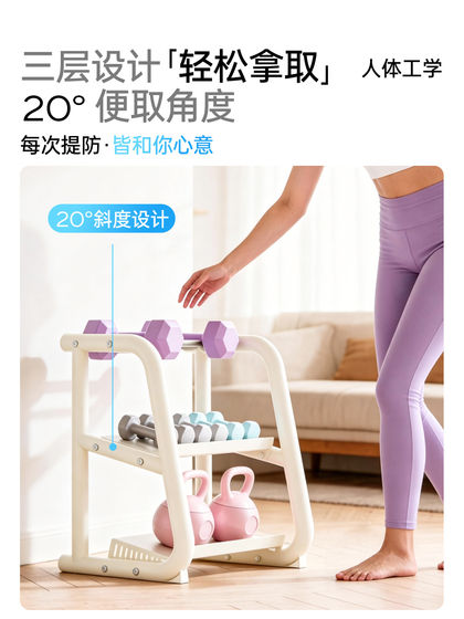 Fangwei Multifunctional Kettlebell Dumbbell Rack Home Storage Shelf Off-White Fitness Equipment Small Placement Rack