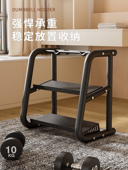 Dumbbell Rack, Home Kettlebell Rack, Storage Bracket, Multifunctional Handbell Rack, Fitness Equipment Small Storage Rack