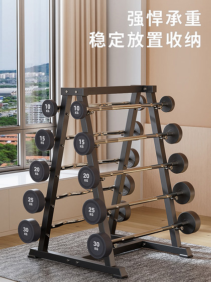 Commercial Fixed Barbell Set, Barbell Rack, Gym-Specific Curved Barbell, Integrated Curl Bar, Rubber-Coated Barbell