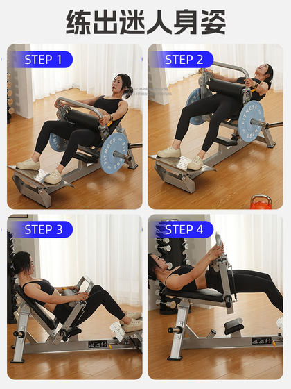 Commercial Hip Bridge Machine, Hip Thrust Machine, Butt Lift and Abdominal Tightening Home Fitness Equipment, Gym Waist and Abdominal Muscle Training Equipment