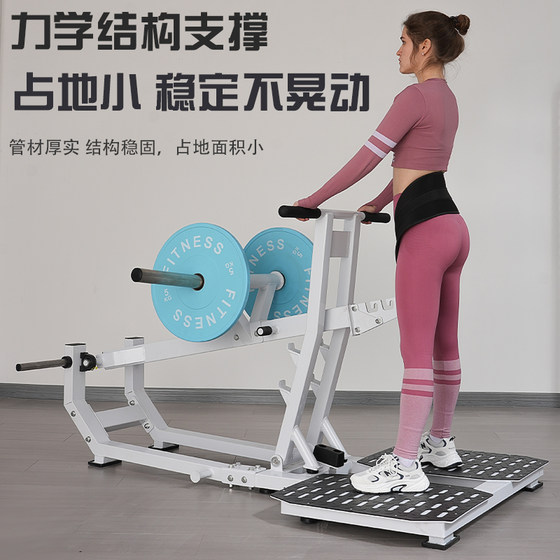 Women's Rhino Squat Rack Heavy Equipment Gym Shaping Four-Piece Set Hip Thrust Machine Slim Legs Beautiful Buttocks Training Device