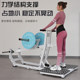 Women's Rhino Squat Rack Heavy Equipment Gym Shaping Four-Piece Set Hip Thrust Machine Slim Legs Beautiful Buttocks Training Device