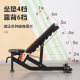 Professional Gym Equipment: Hammer Fitness Chair, Dumbbell Bench, Commercial Bird Press Bench, Home Fitness Equipment
