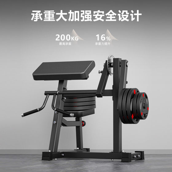 Fangwei Bicep Training Bench Equipment Gym Commercial Multi-Functional Preacher Chair Home Muscle Strength Training