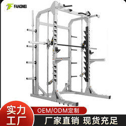 Commercial Gym Equipment: Hummer Smith Machine, Squat Rack, Multi-Functional Barbell Bench Press Rack, Comprehensive Training Equipment