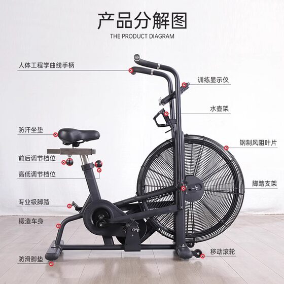 Gym Personal Trainer Wind Resistance Spinning Bike Commercial Home Use Fan Bike Studio Silent Fan Bike