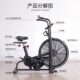 Gym Personal Trainer Wind Resistance Spinning Bike Commercial Home Use Fan Bike Studio Silent Fan Bike