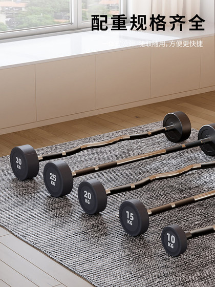 Commercial Fixed Barbell Set, Barbell Rack, Gym-Specific Curved Barbell, Integrated Curl Bar, Rubber-Coated Barbell