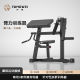 Fangwei Bicep Training Bench Equipment Gym Commercial Multi-Functional Preacher Chair Home Muscle Strength Training
