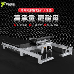 Professional Butt Punching Equipment, Butt Pusher, Butt Lifting Machine, Trainer, Butt Bridge Rack, Home Gym, Personal Training Butt Beautifying Machine
