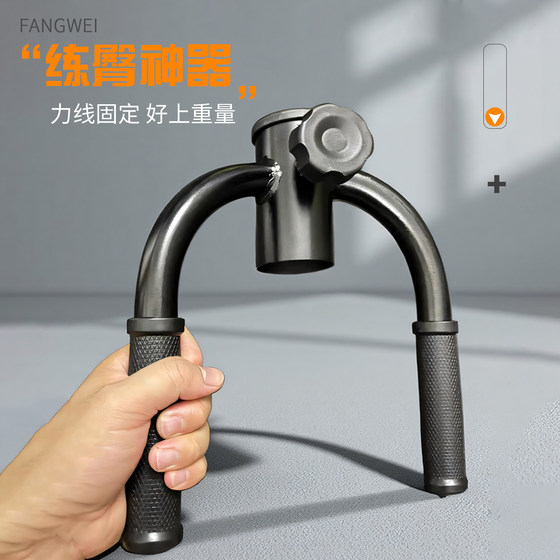 T-Bar Fitness Handle Rowing Barbell T-Bar Glute Workout Deadlift Squat T-Shaped Grip Assist Device Fitness Accessories for Home Use