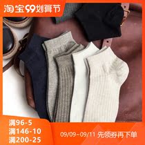 Boots sports socks mens cotton vertical striped socks thin deodorant low-top sweat-sucking boat Socks Tide mens socks