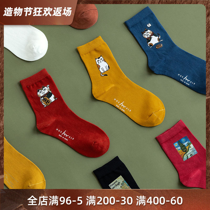 Under the boot sticker short socks women's Korean version of the tube socks Japanese college style bubble socks Spring and autumn all-match cotton socks