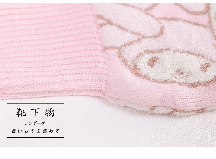 Pantalon collant jeunesse doux en coton - Ref 773656 Image 33