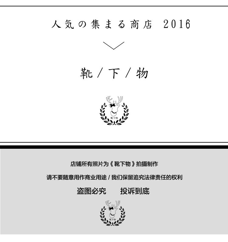 Chaussettes - collants - Ref 754709 Image 31