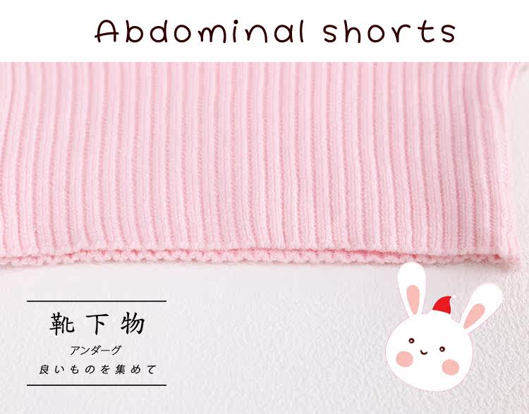 Pantalon collant jeunesse doux en coton - Ref 773656 Image 31